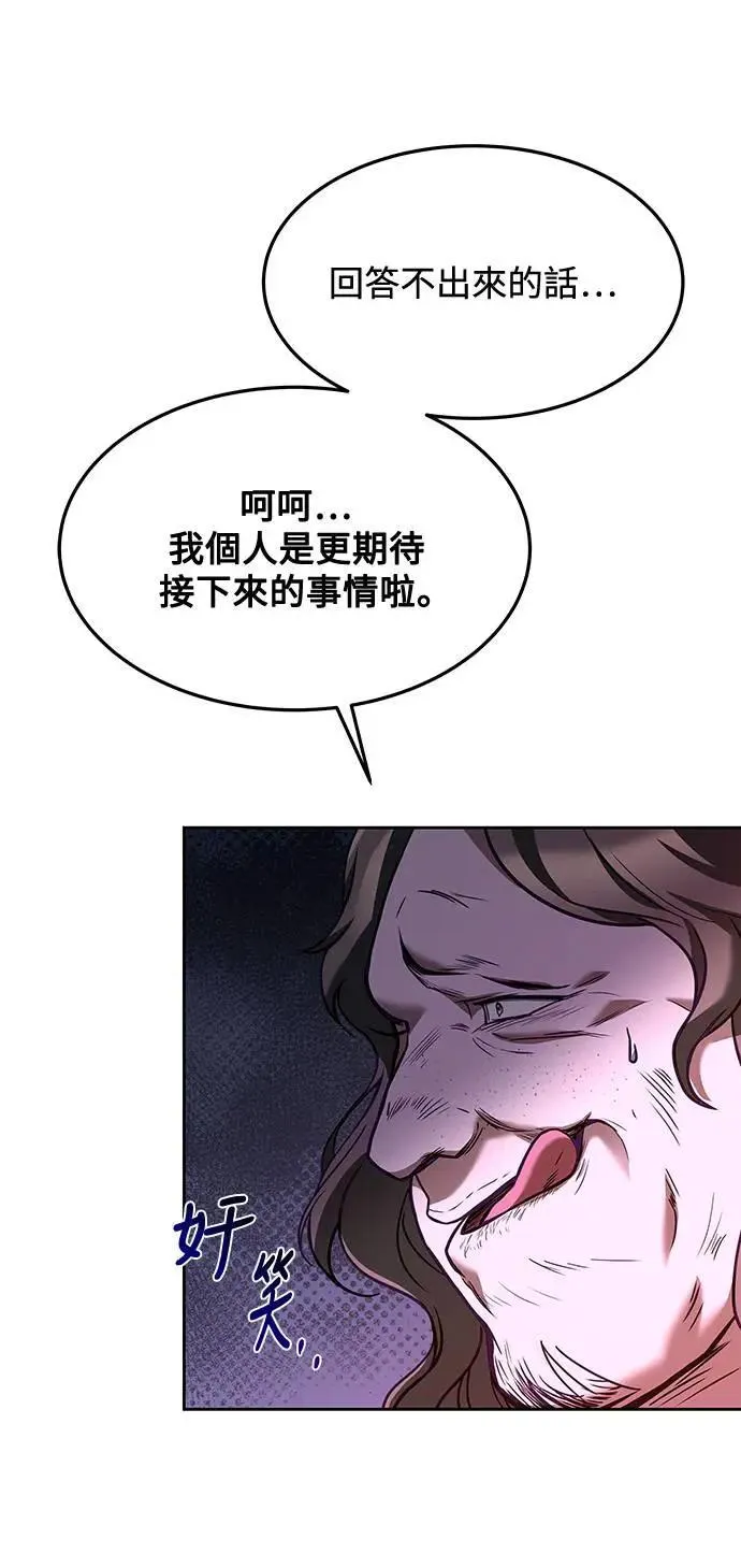 第28话73