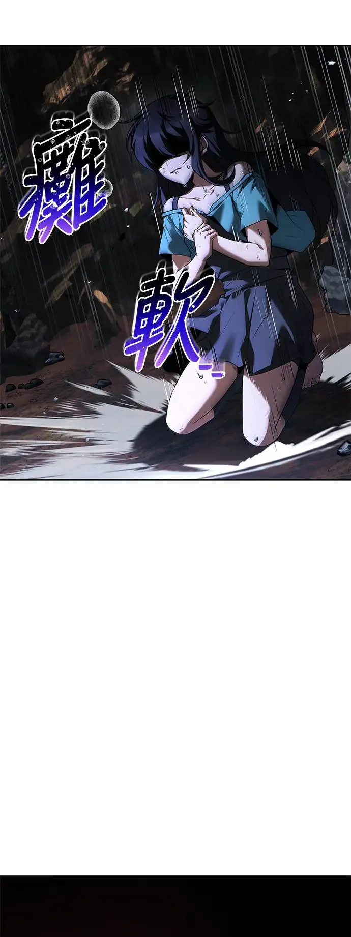 第20话13