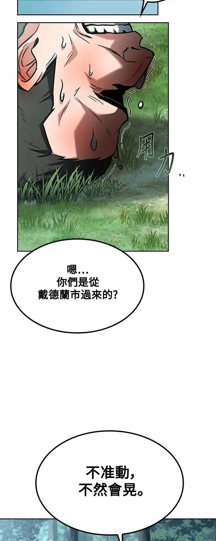 第47话34
