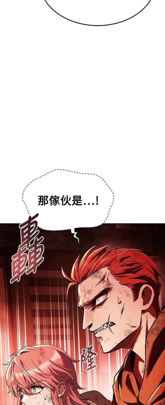 第27话82