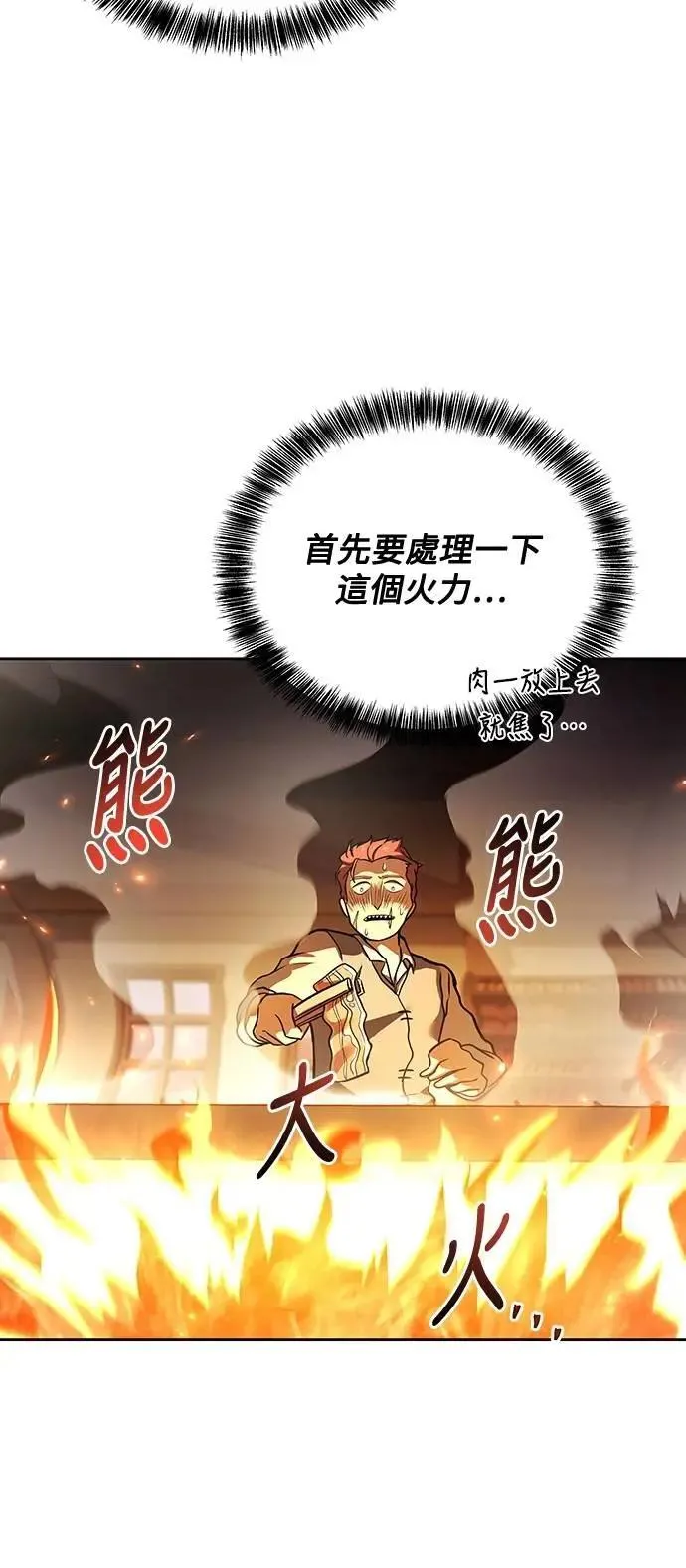 第44话52