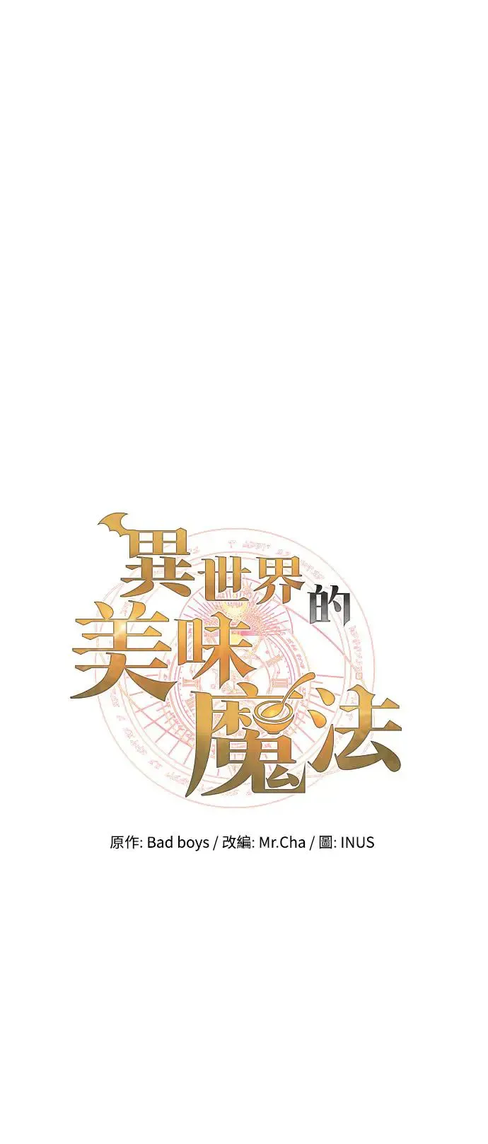 第12话12