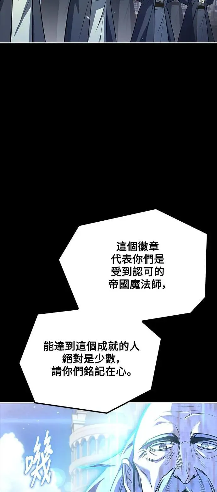 第58话82