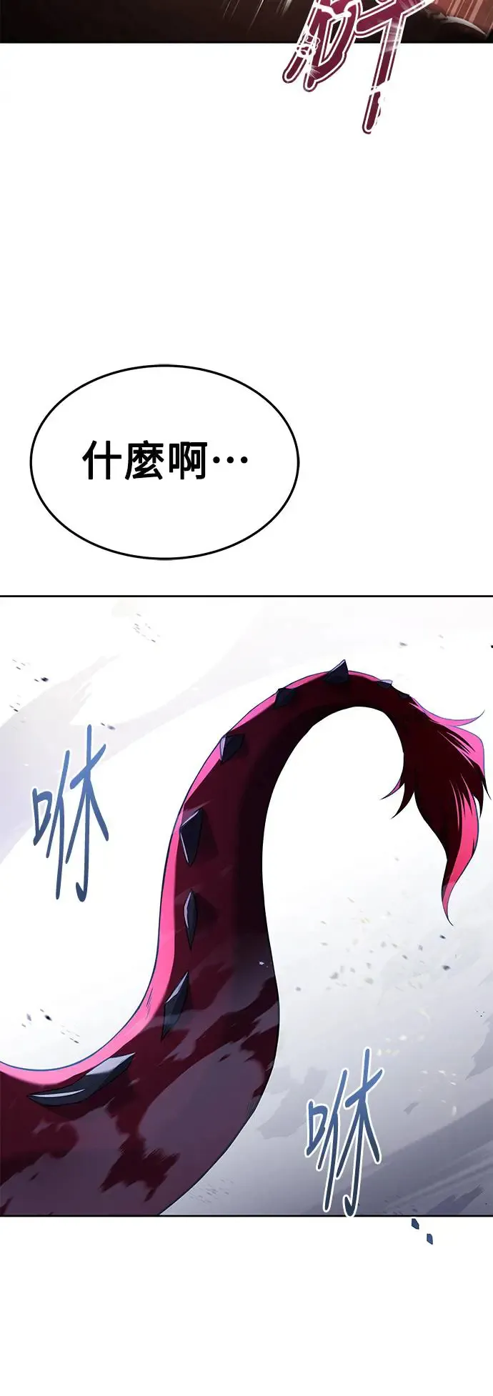 第18话25