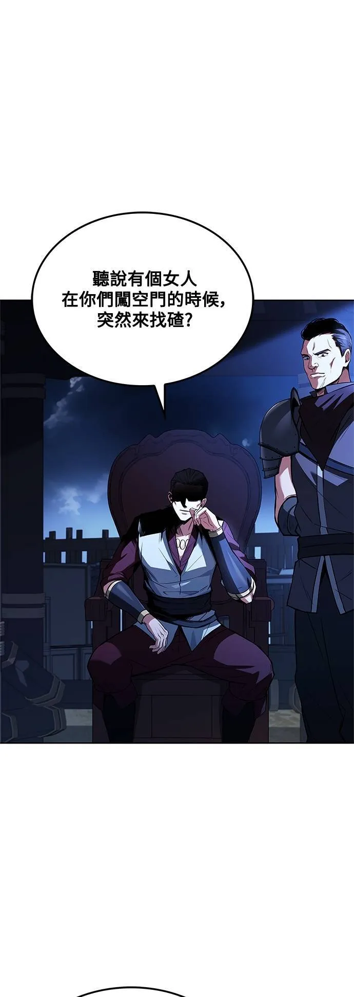 第48话60