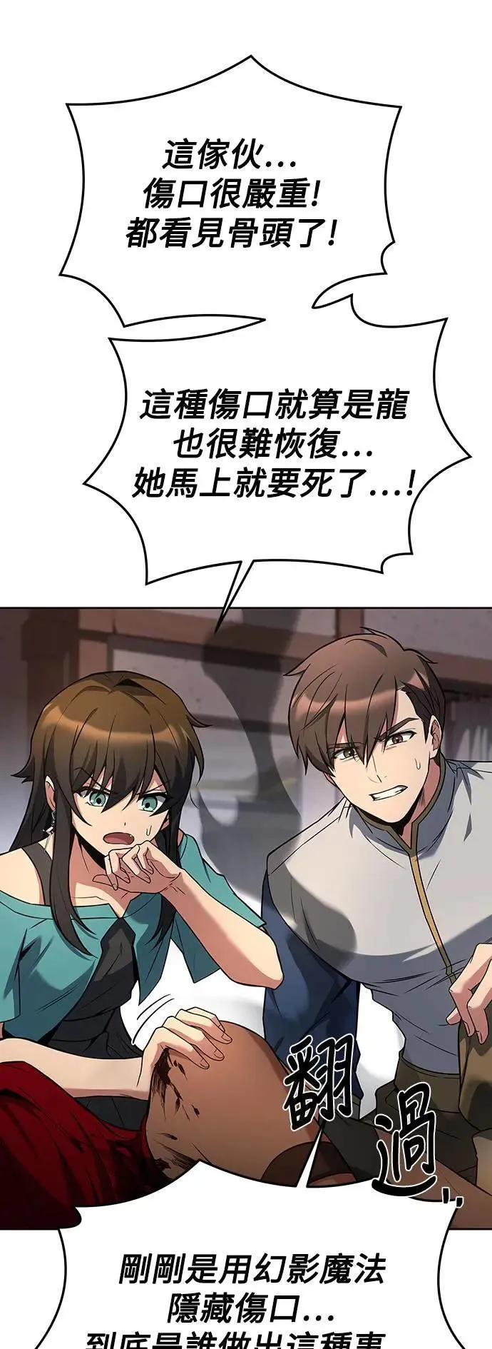 第33话67