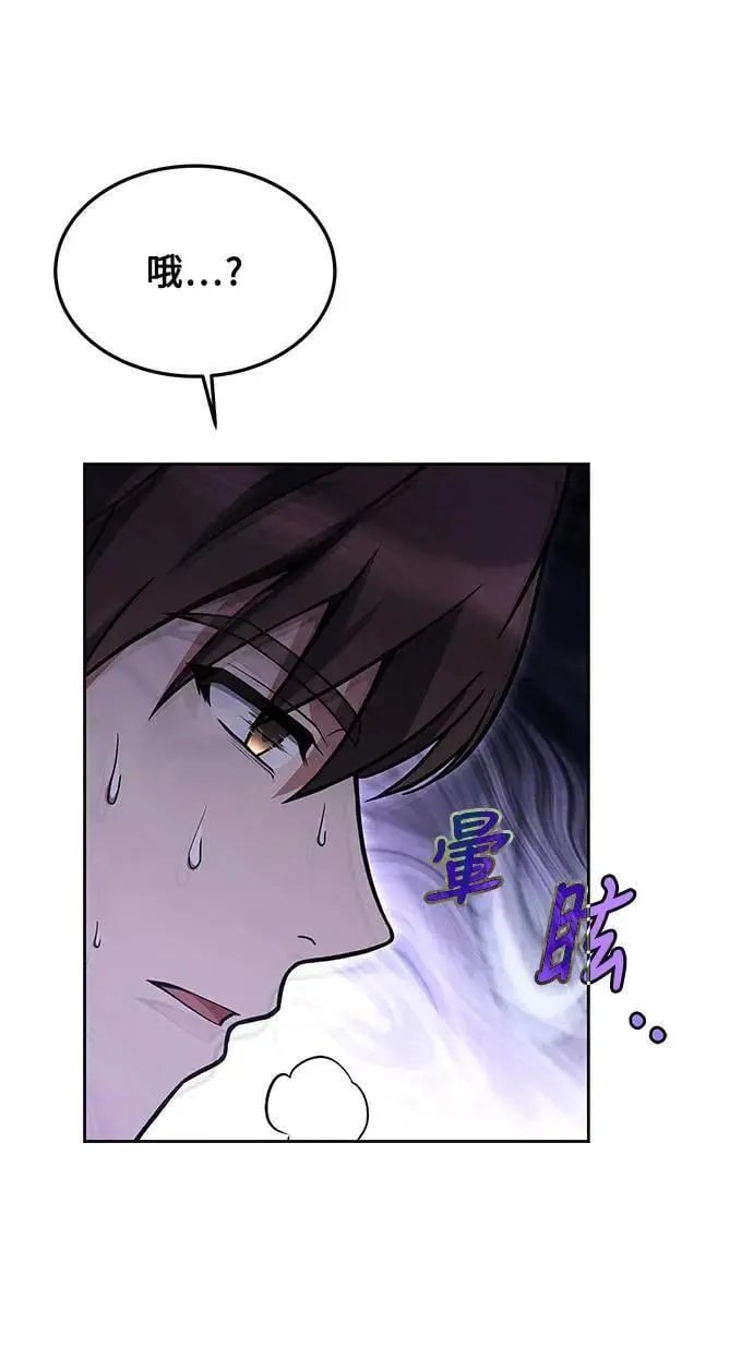 第27话52