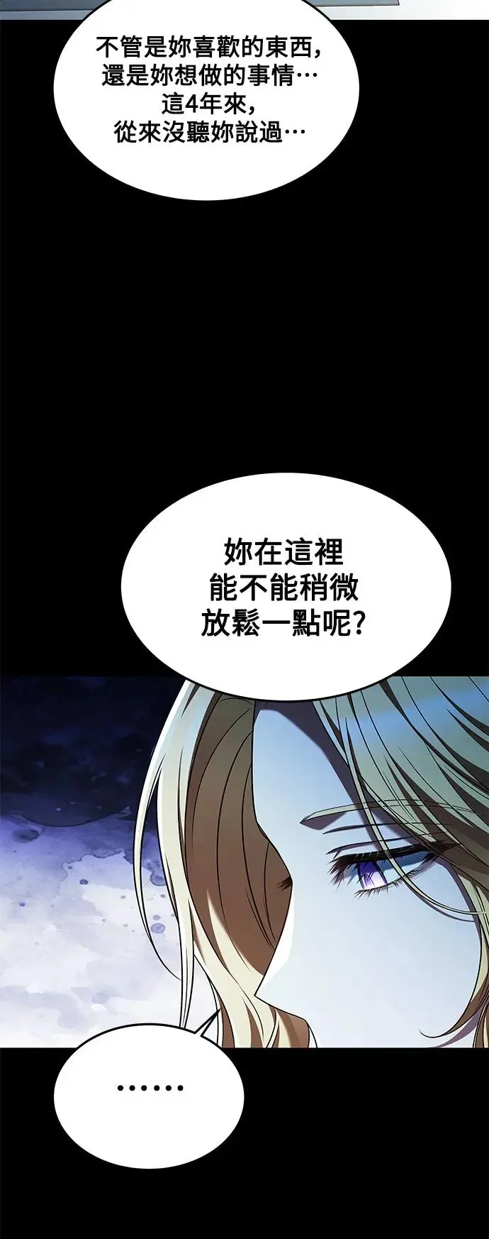 第21话75
