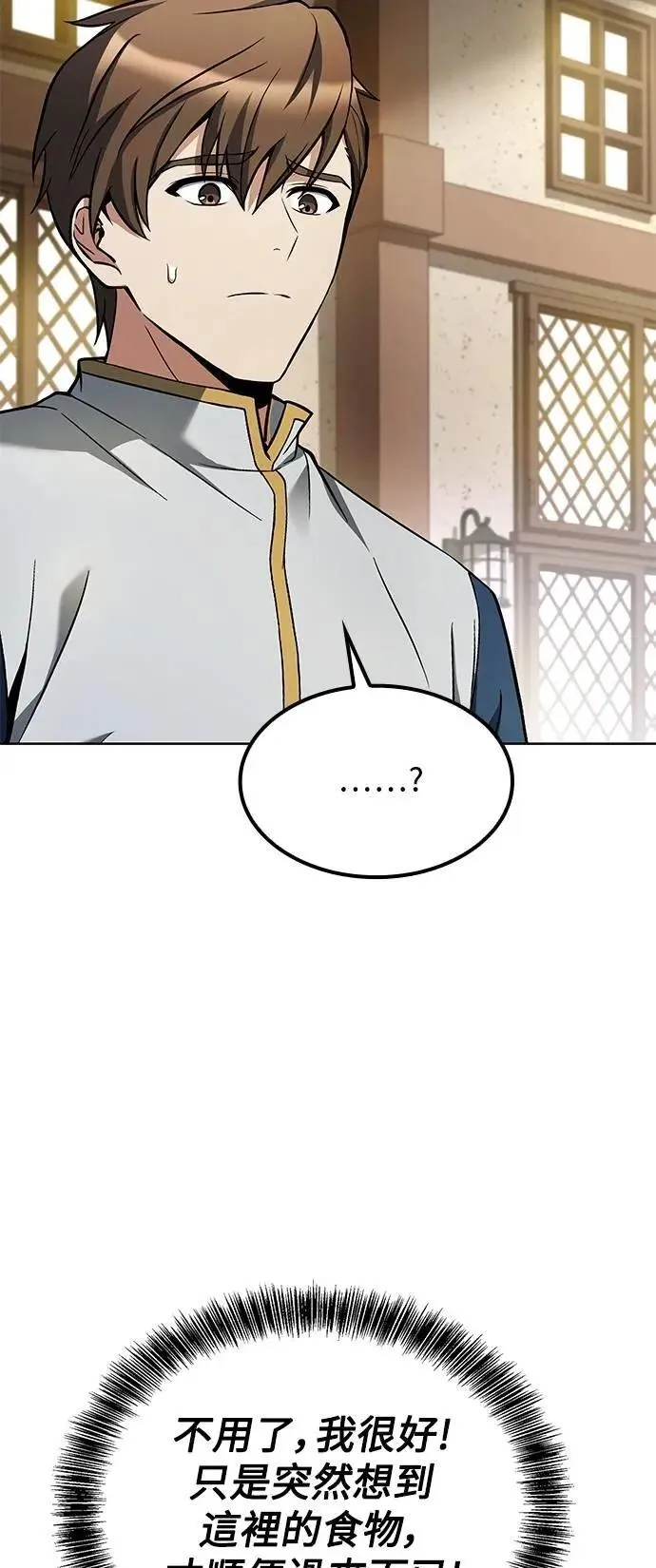 第53话2