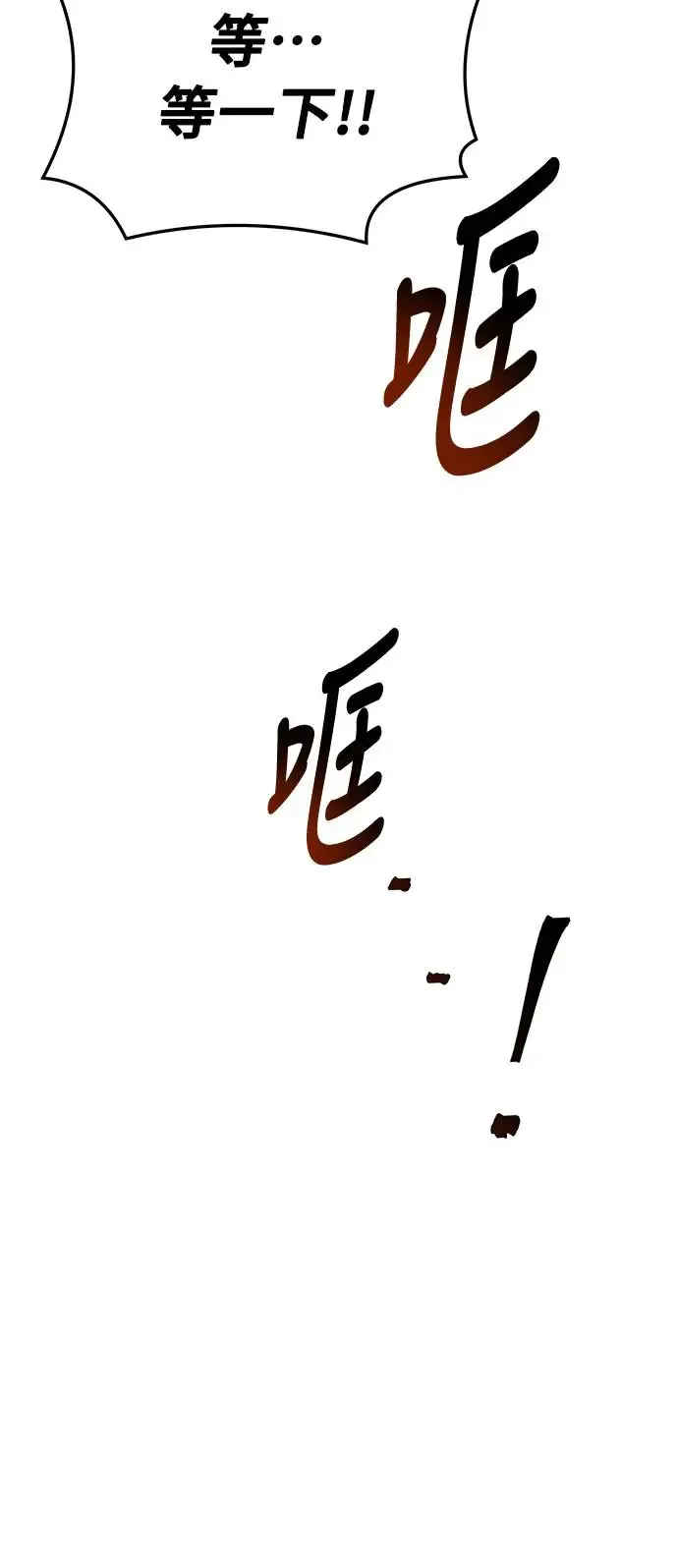 第15话7