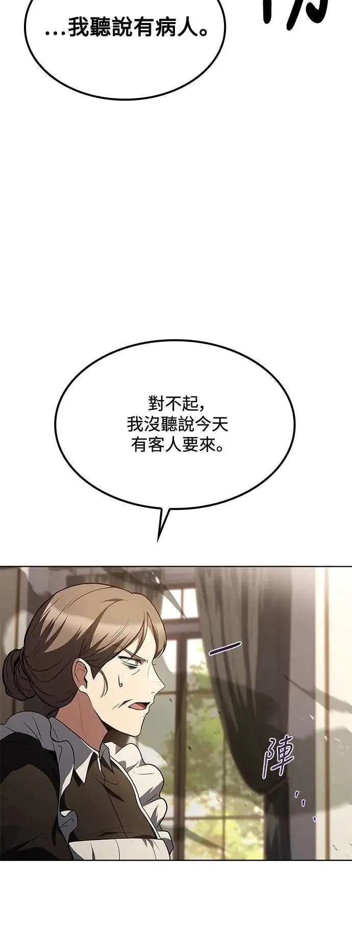第51话14