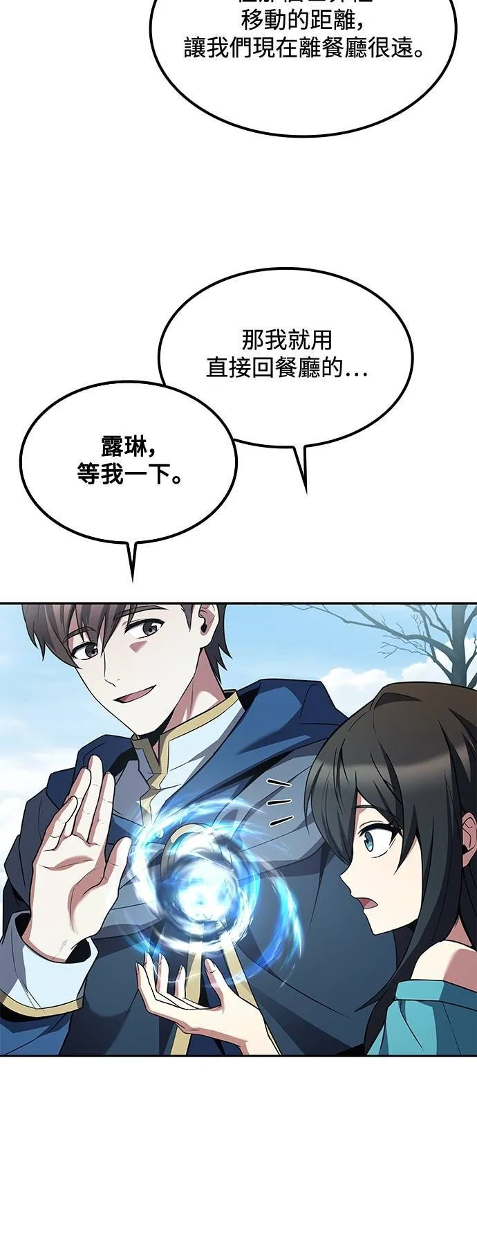 第46话2