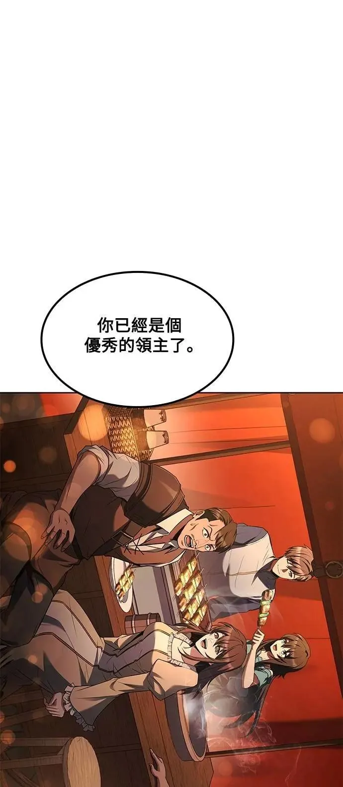 第57话37
