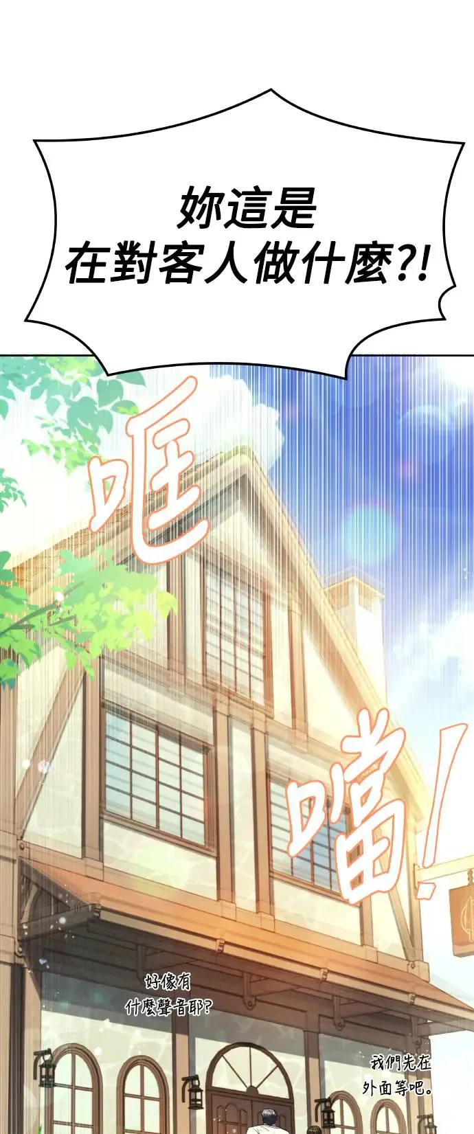 第8话15