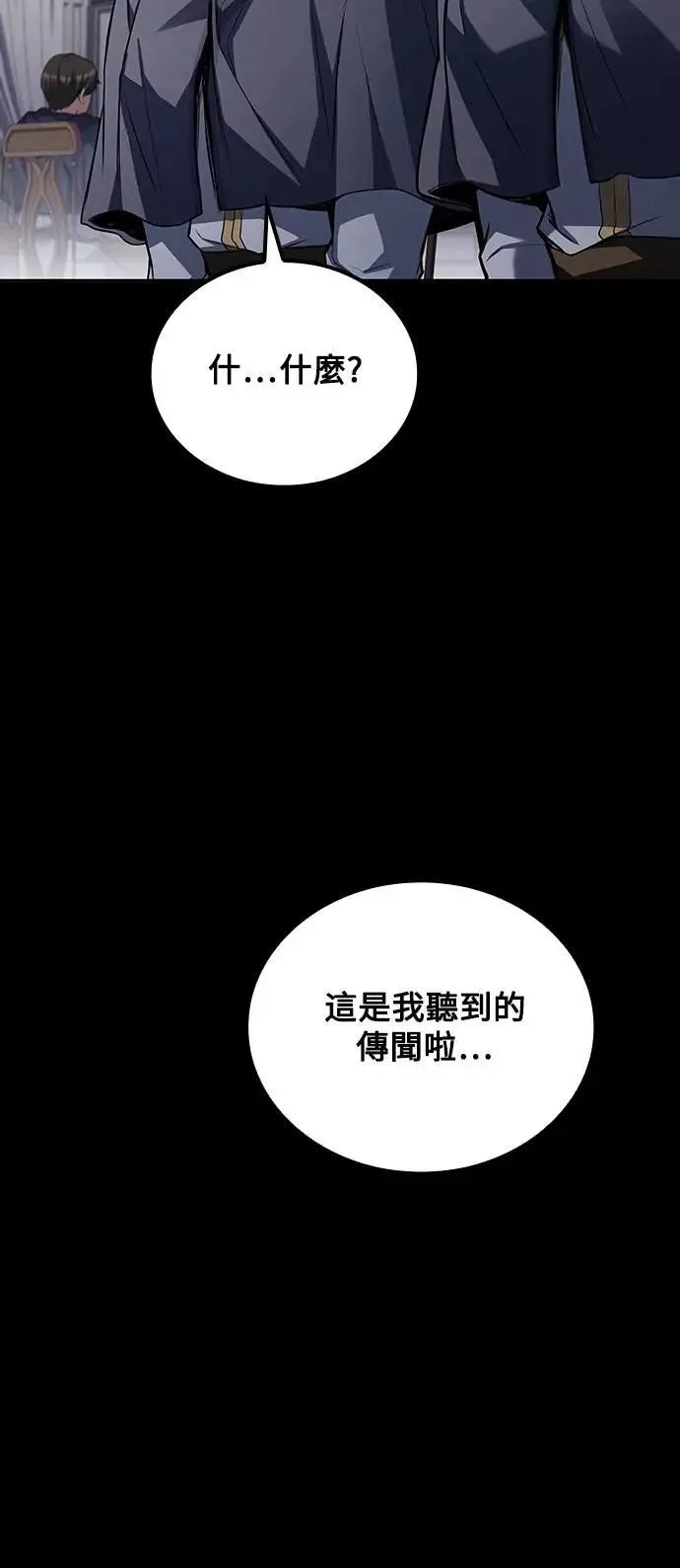 第58话59