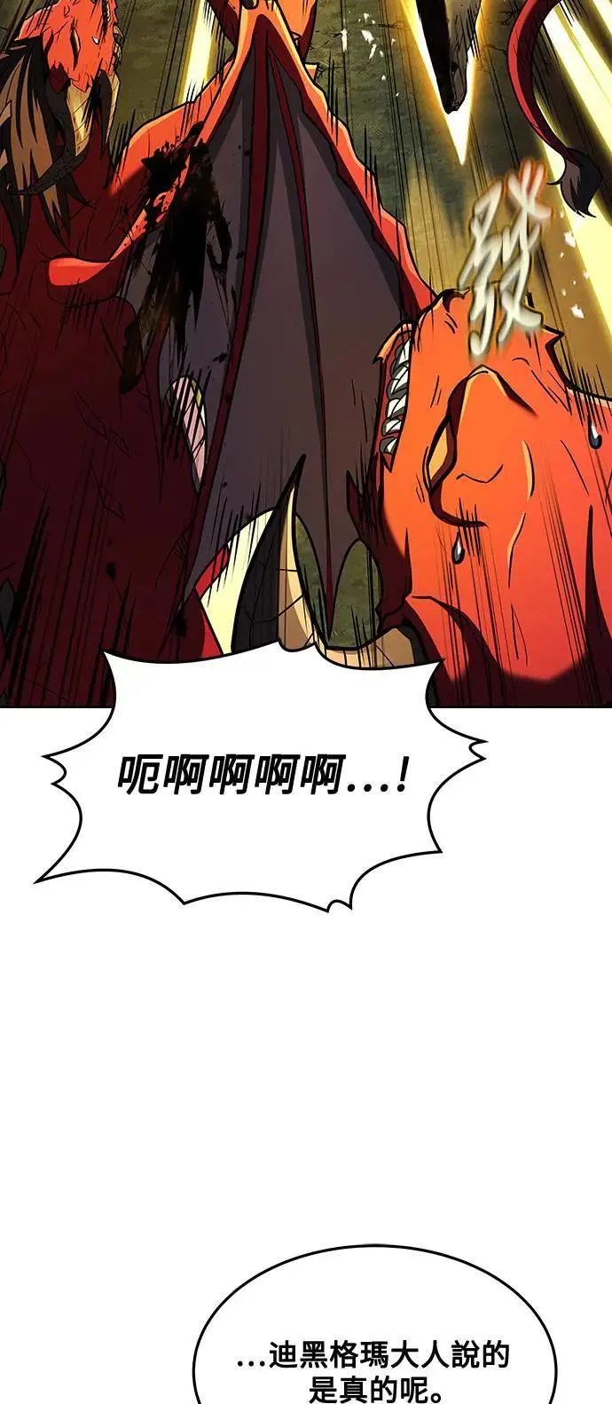 第34话80