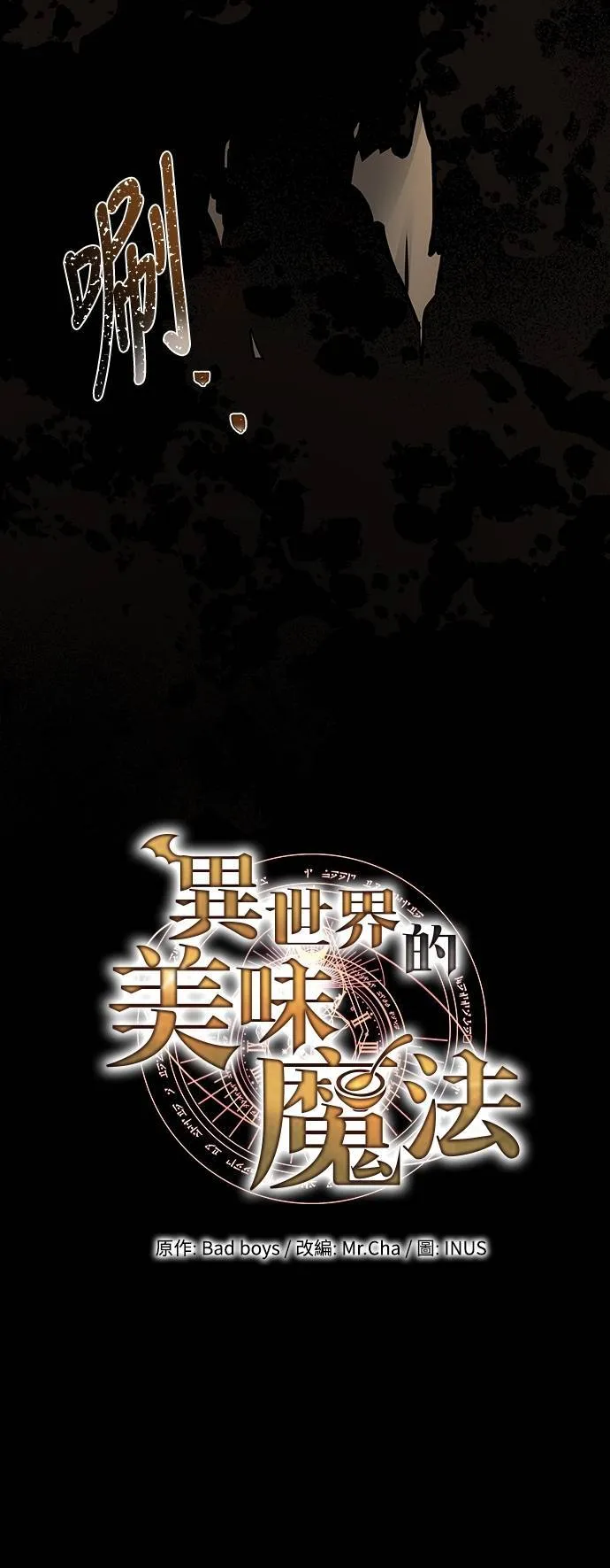 第48话14