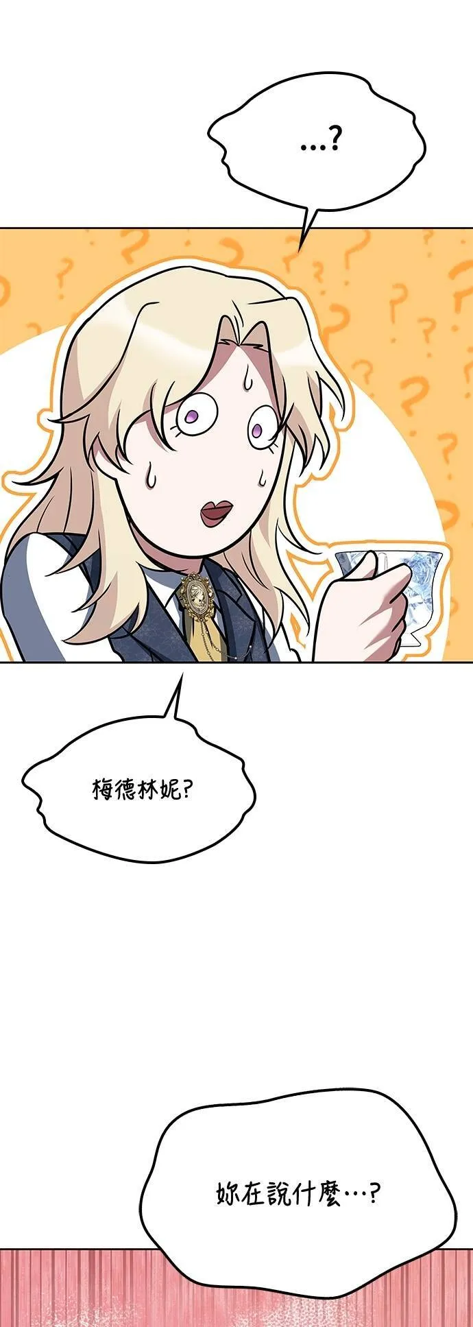 第46话66