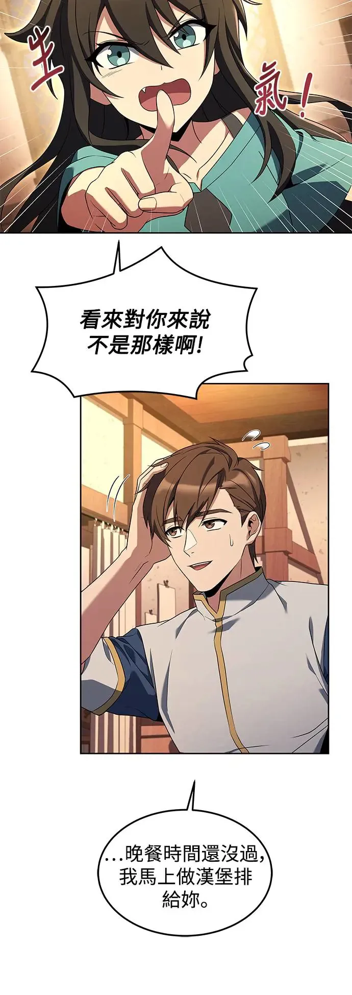 第4话72