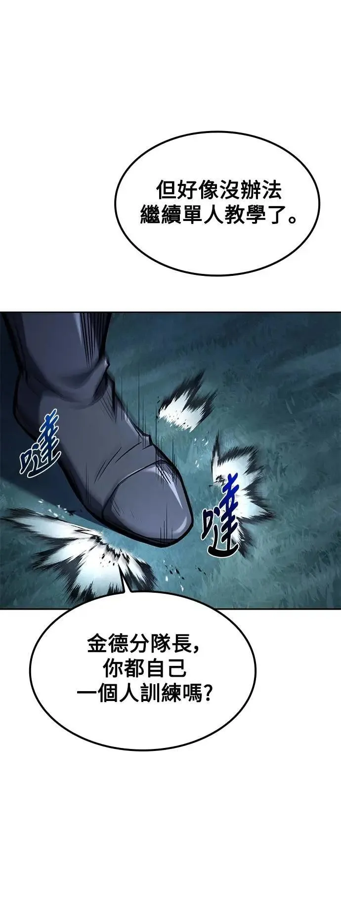 第55话24