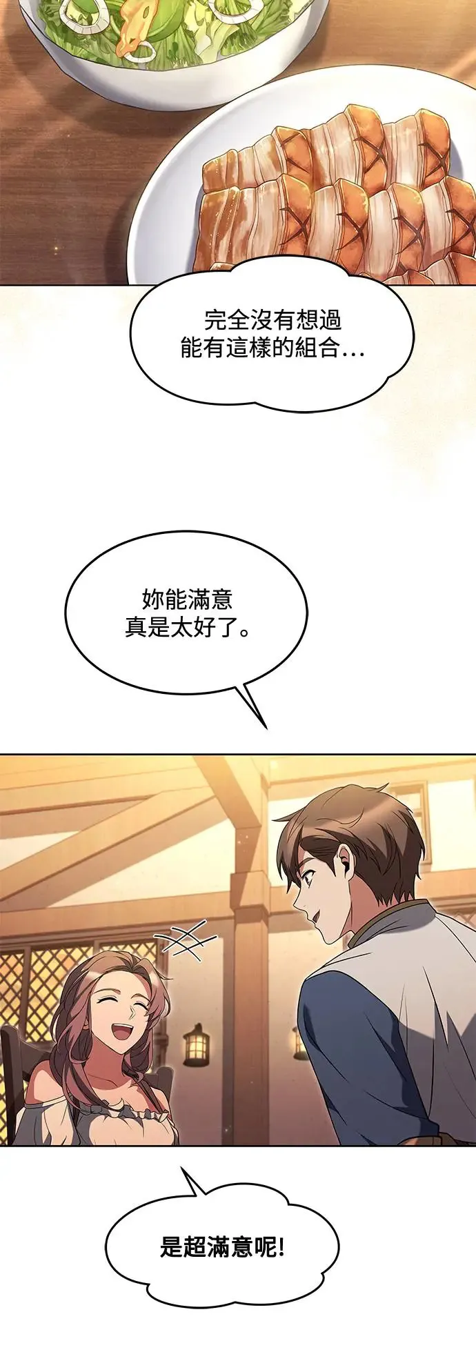 第2话57