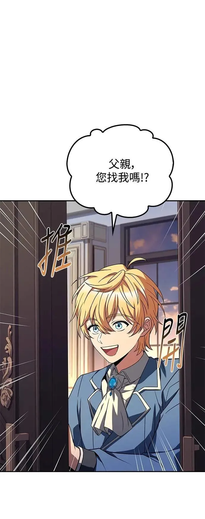 第52话35