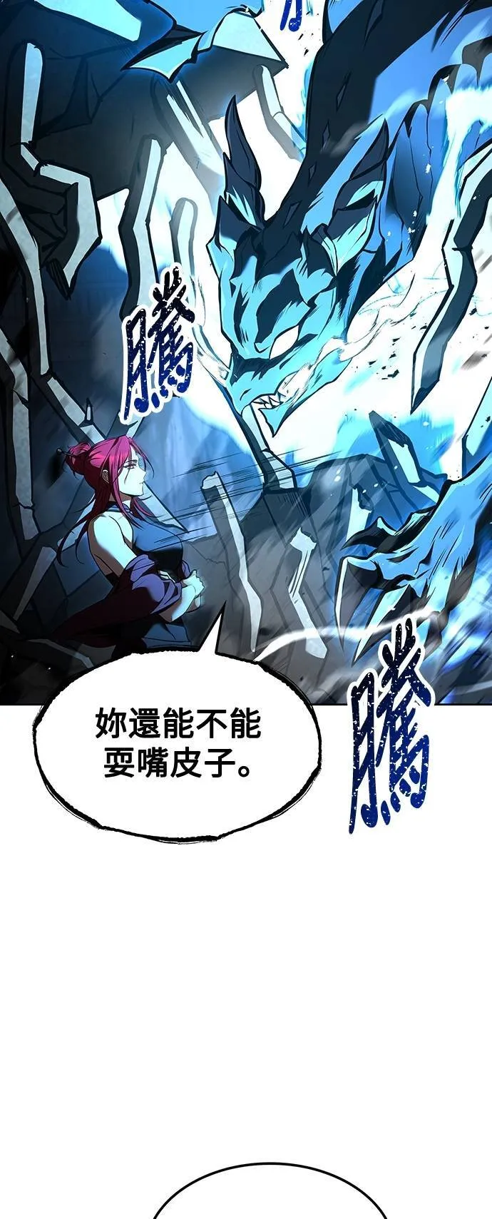 第49话88
