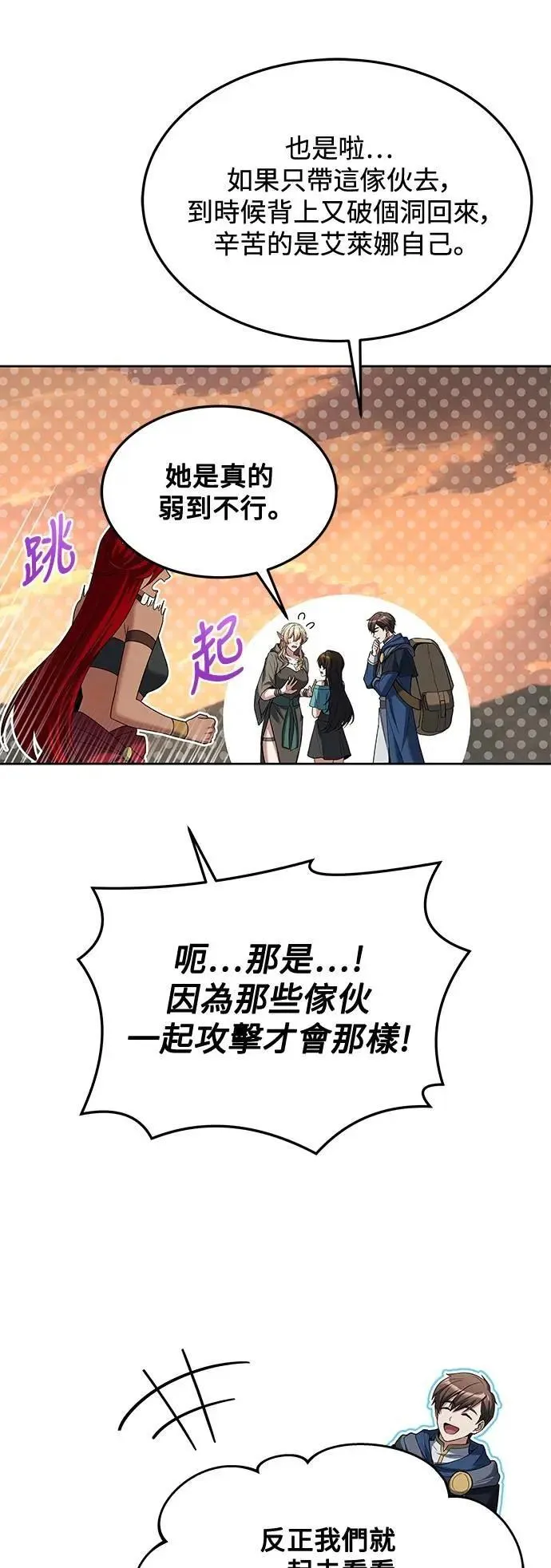 第39话83