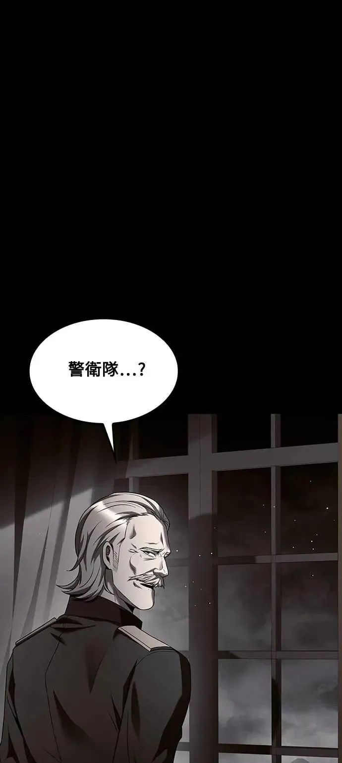 第54话18