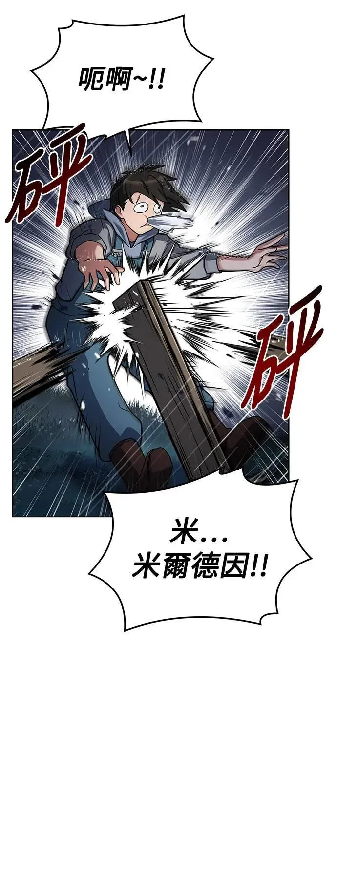 第25话24