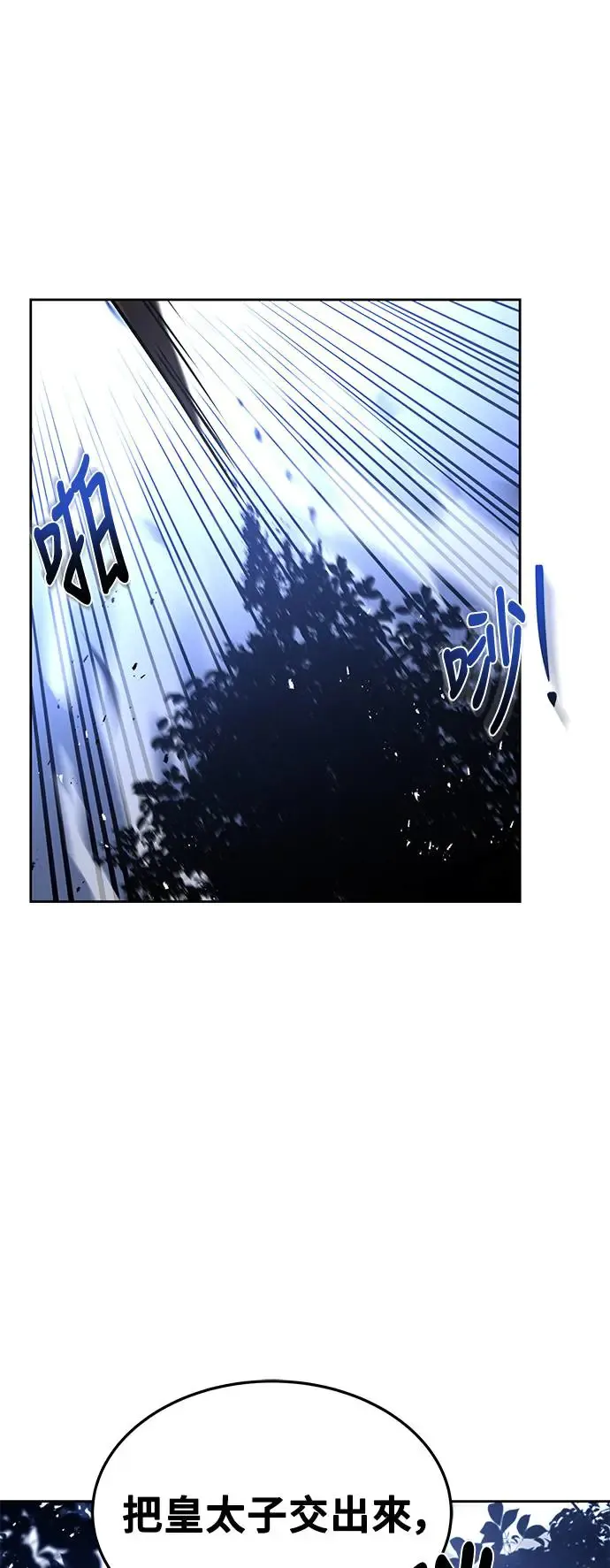 第14话73