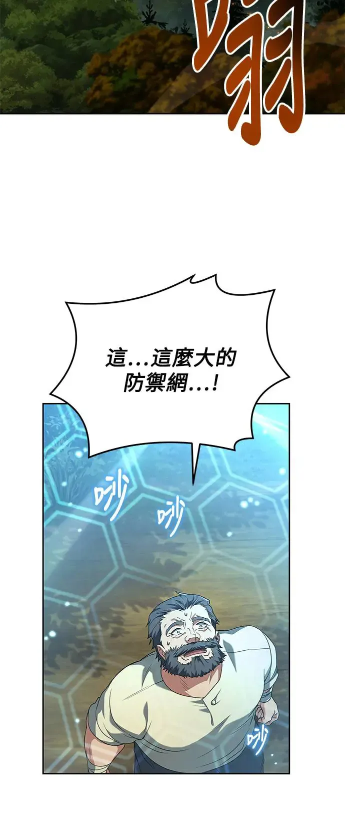 第6话32