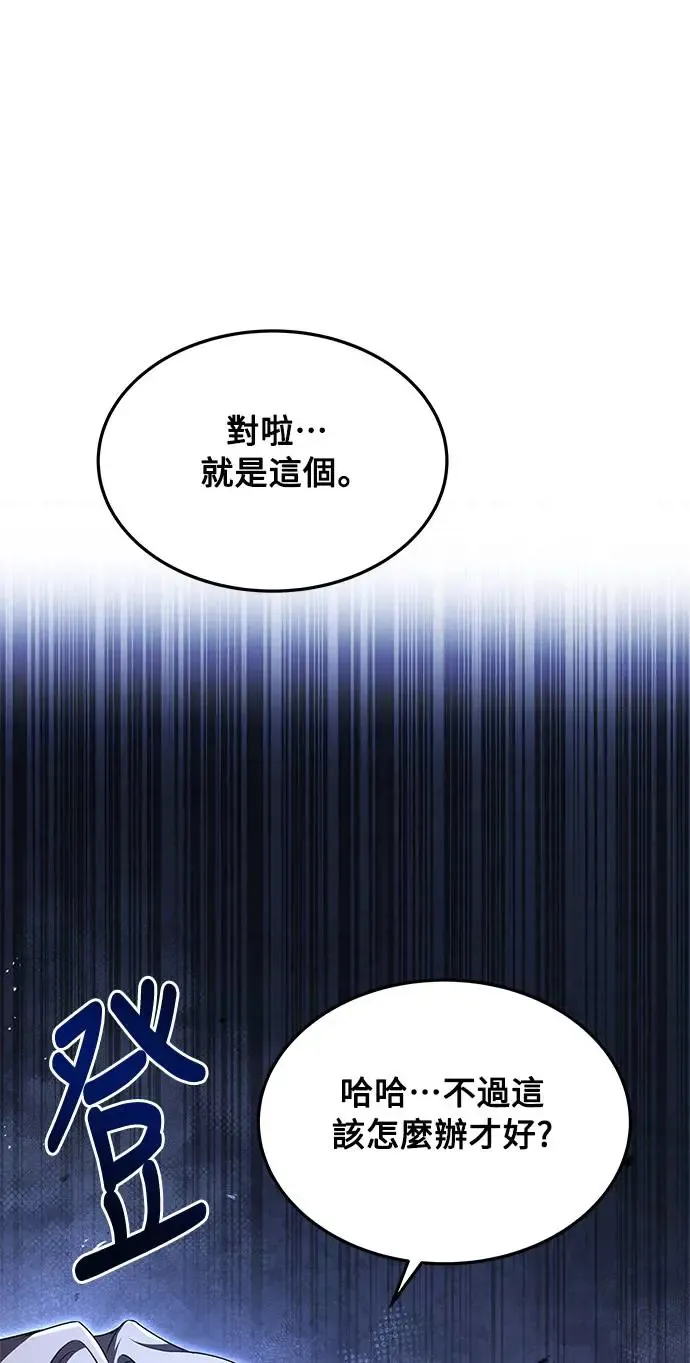 第16话46