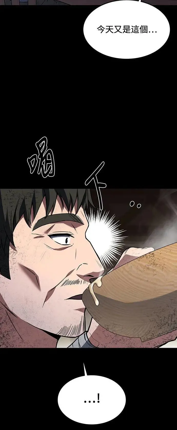 第38话67