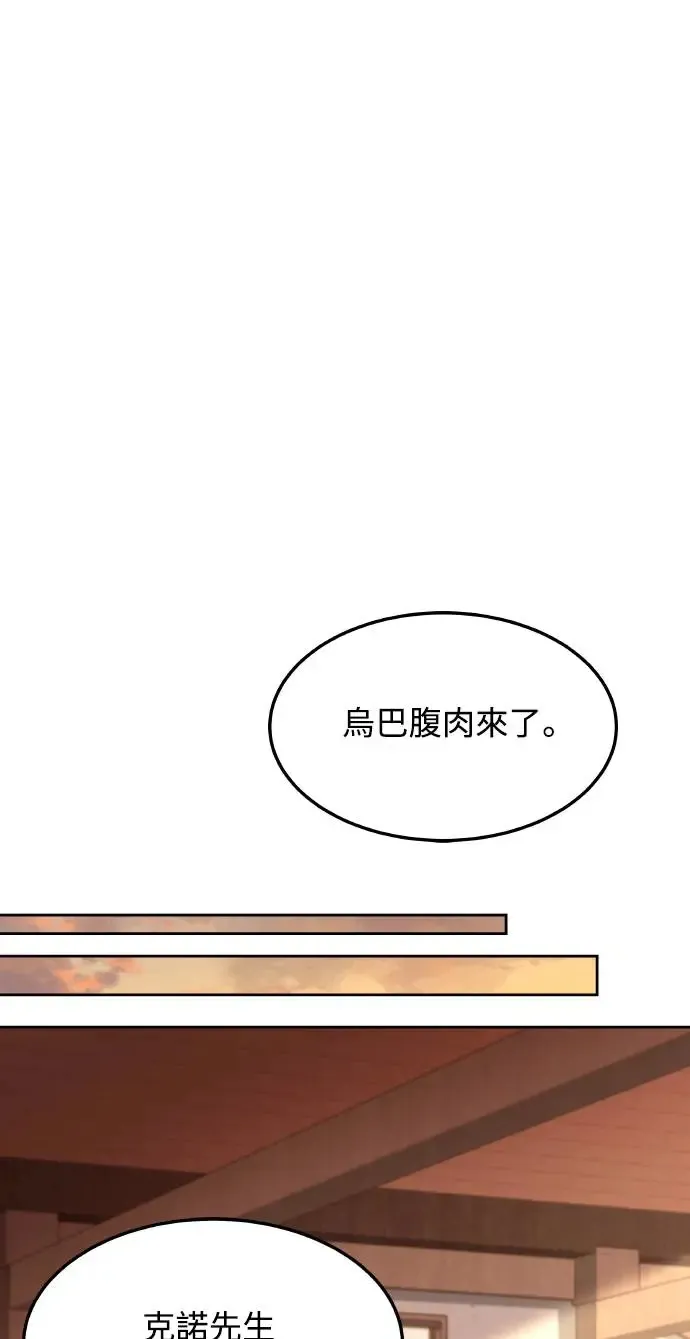 第8话50