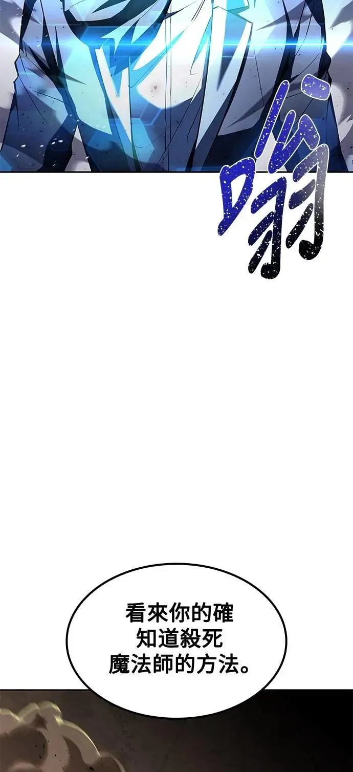 第50话52