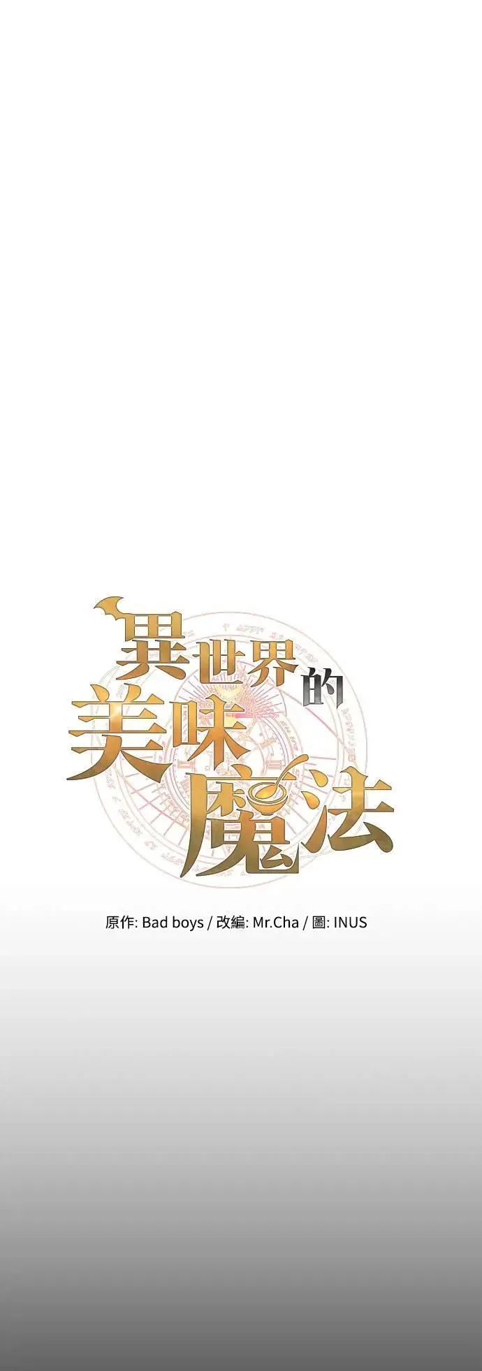 第44话8