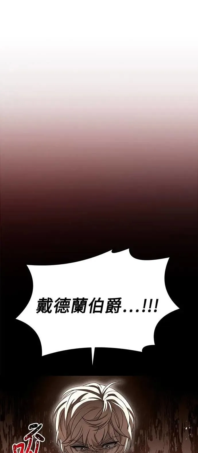 第53话74