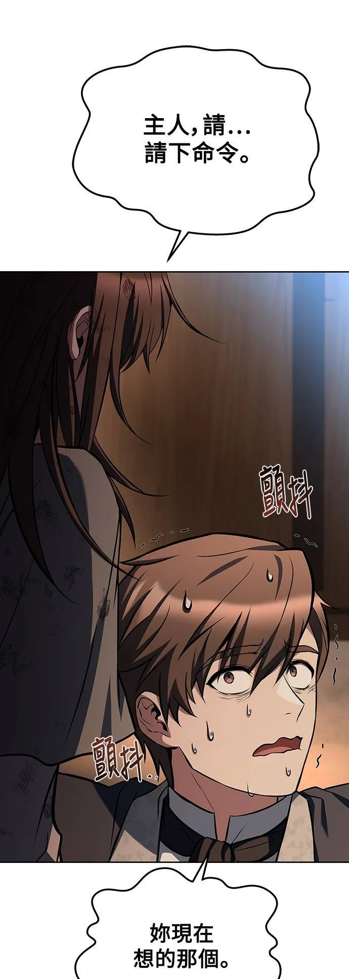 第48话83