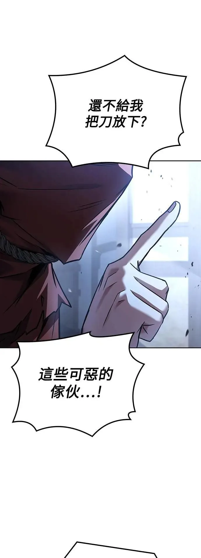 第54话75