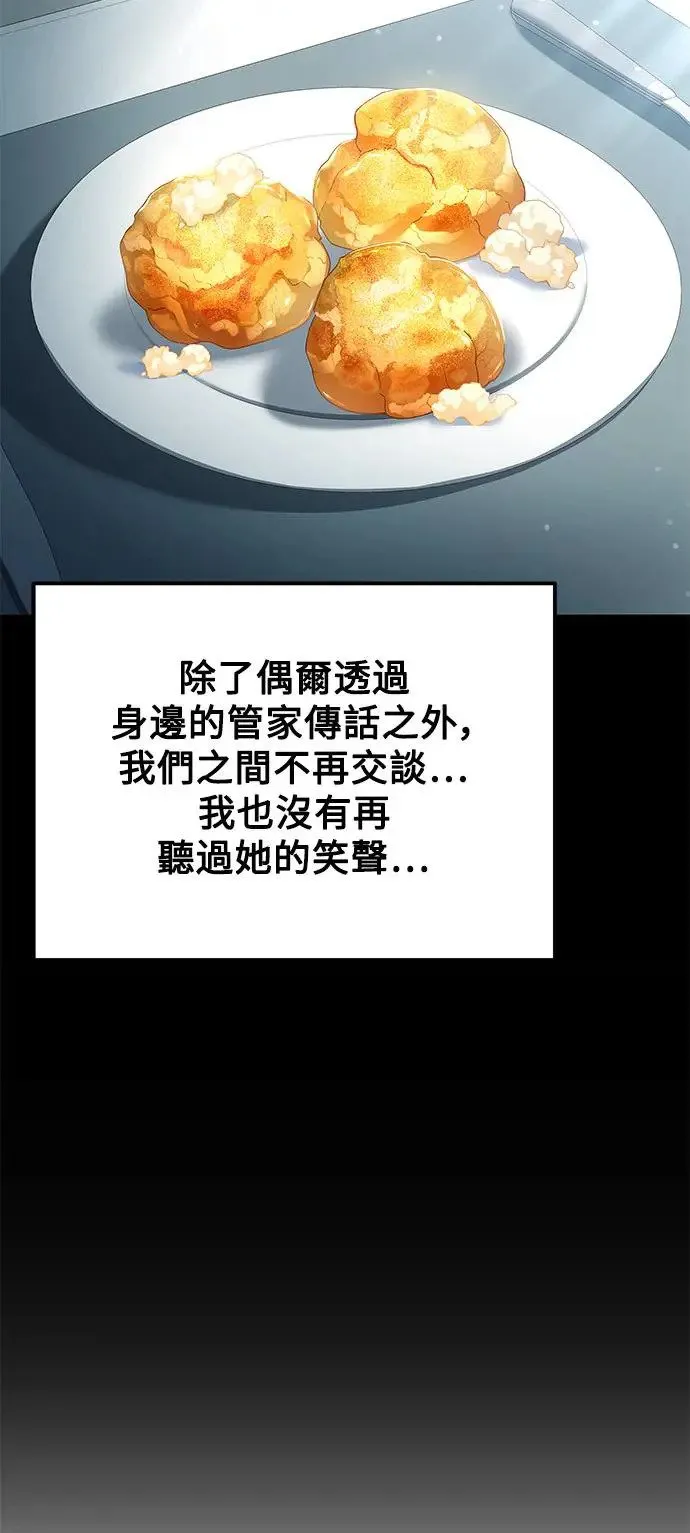 第22话33