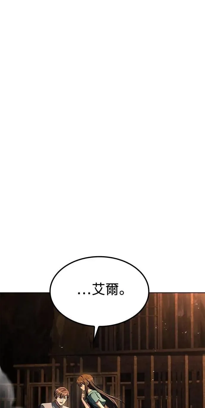 第51话54