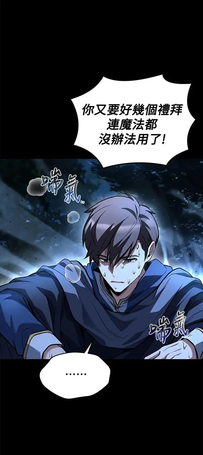 第44话19