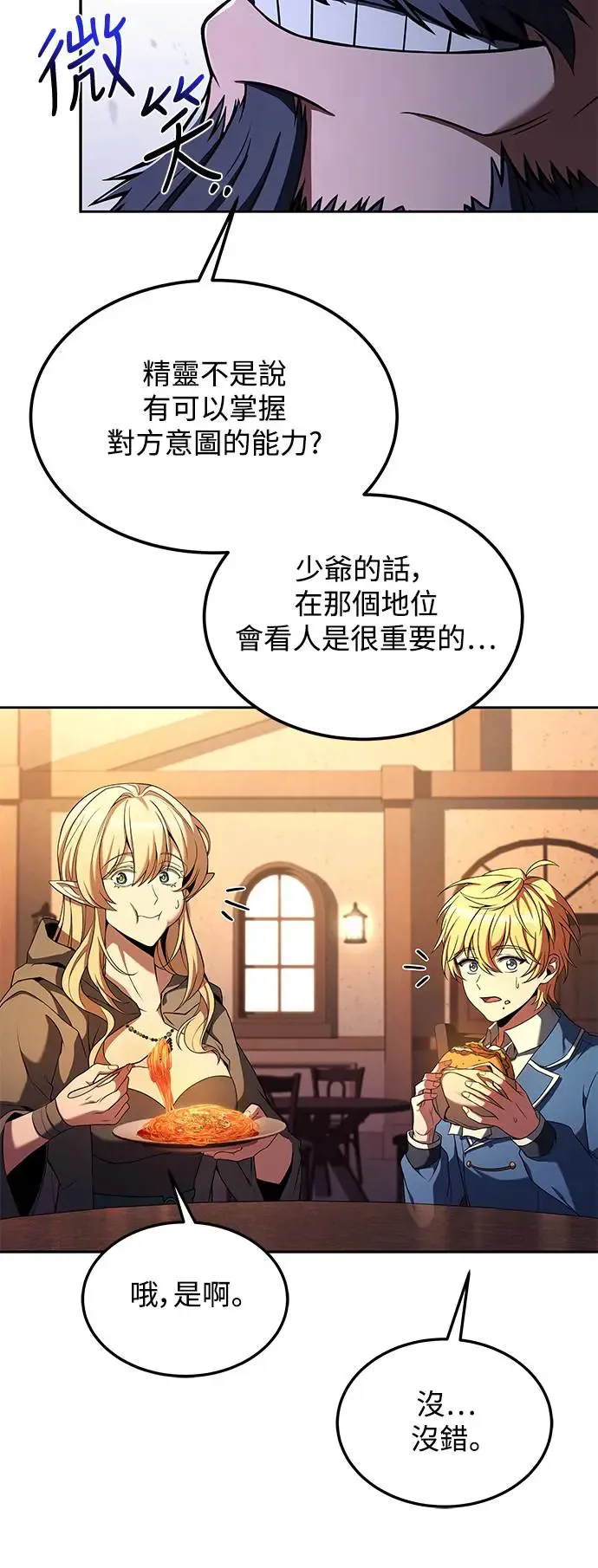 第11话45