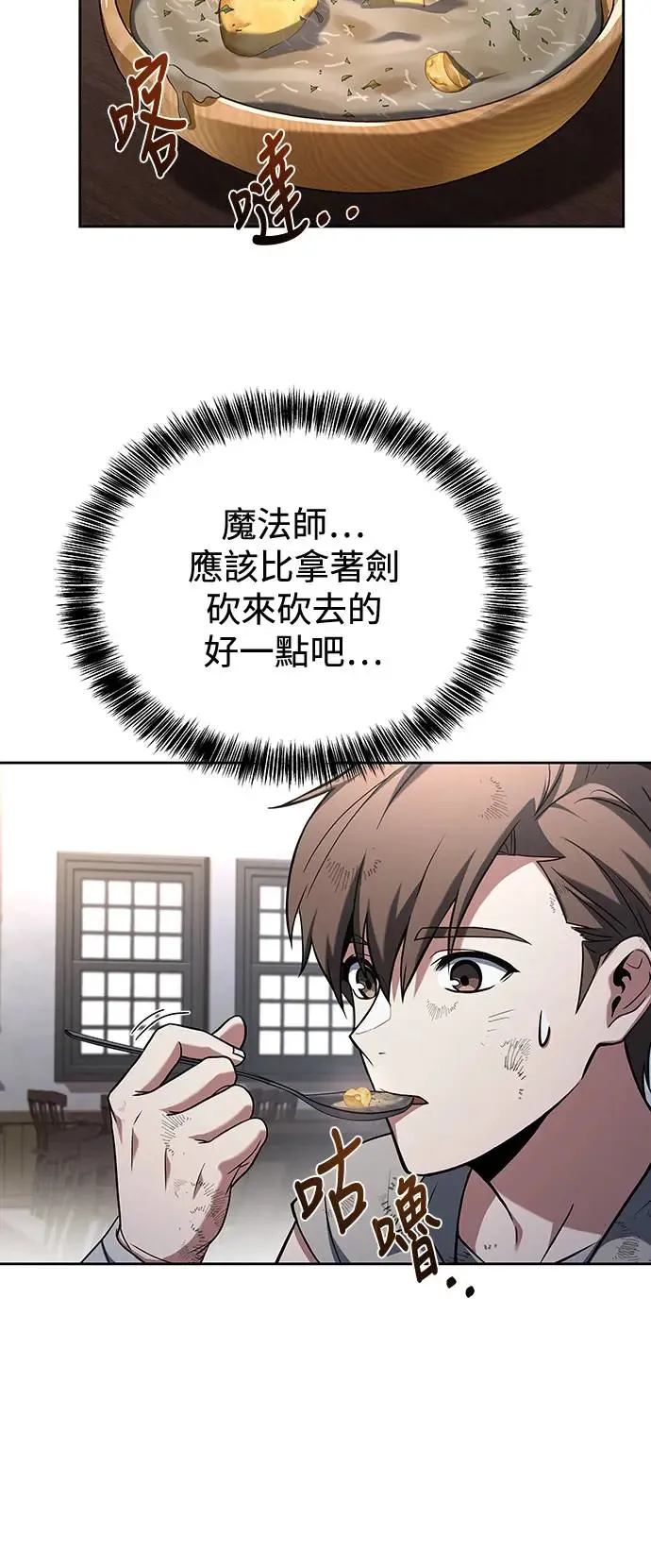 第1话47