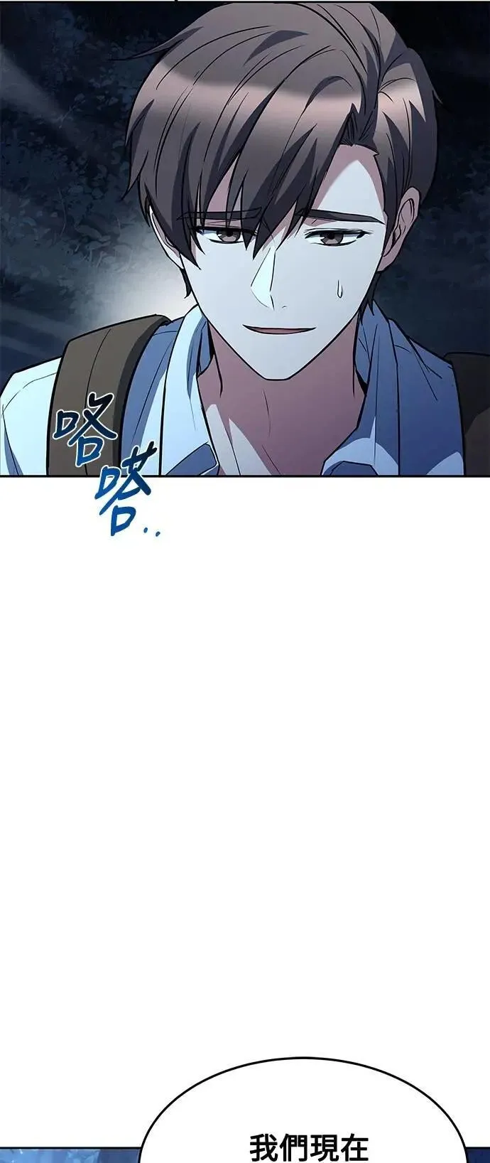 第44话80