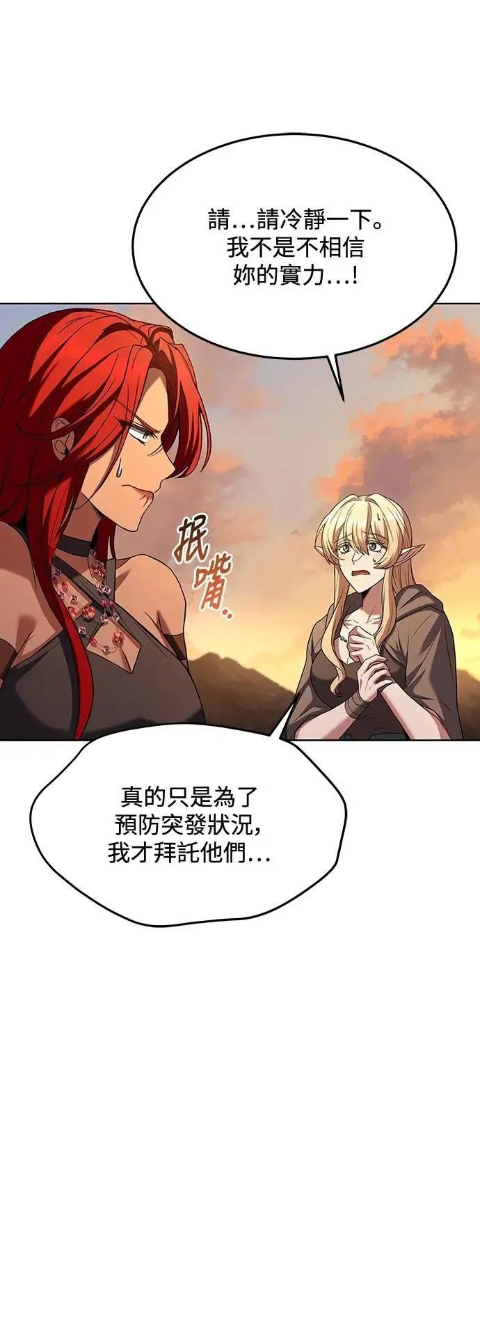 第39话82