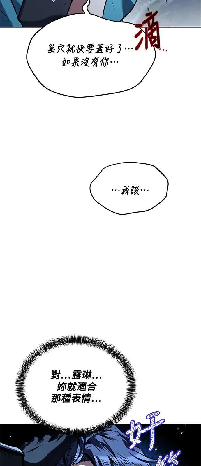 第36话24