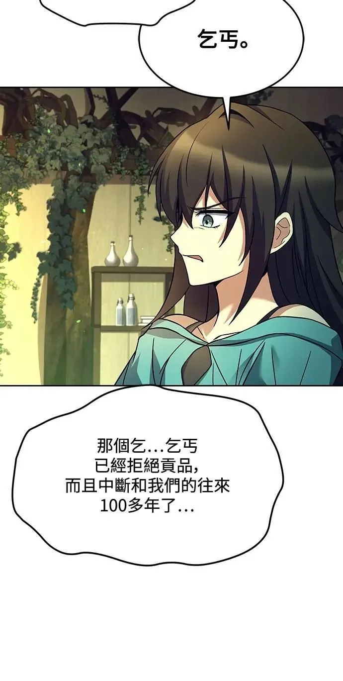 第40话43