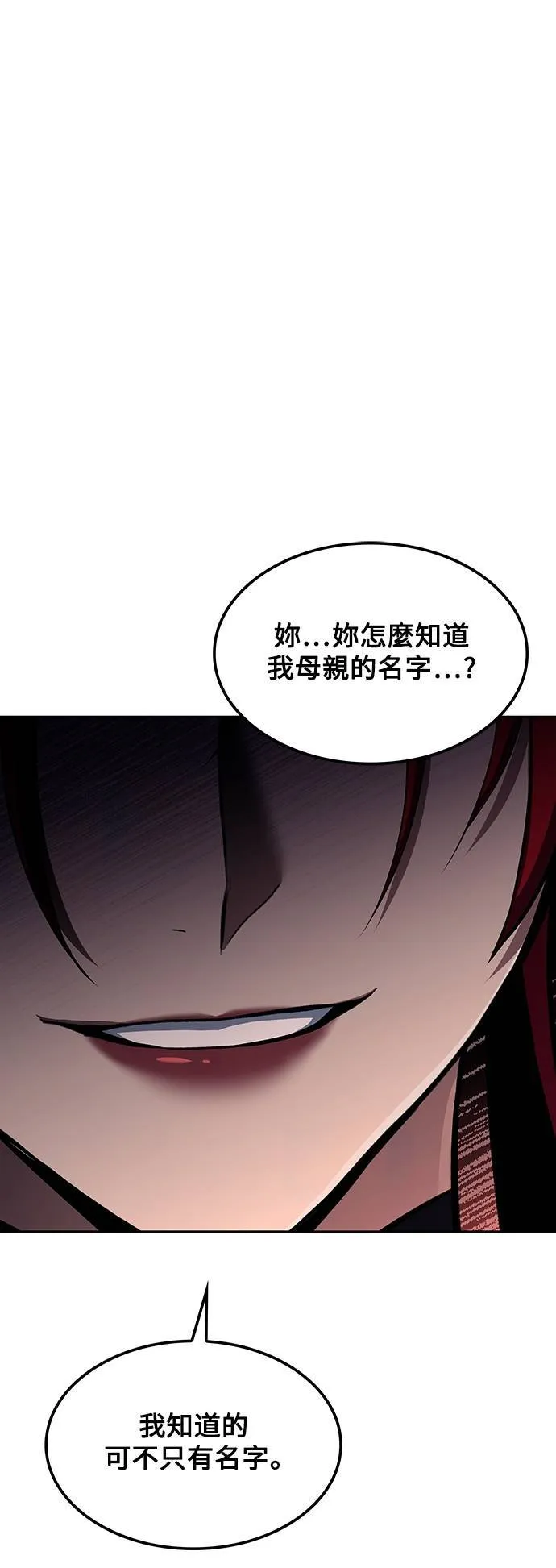 第49话81